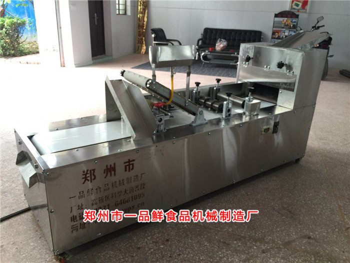 多功能扯面機
